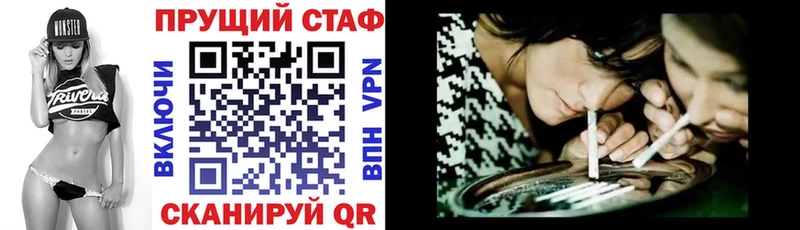 Купить наркотики сайты Иннополис ГАШИШ А ПВП АМФЕТАМИН Меф мяу мяу