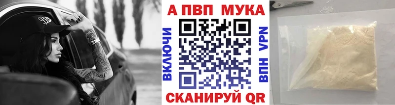 A PVP СК  магазин  наркотиков  Иннополис 