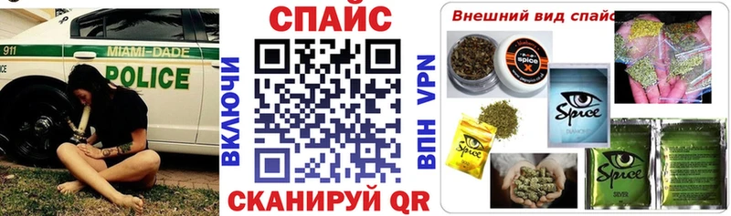 Бутират бутик  Иннополис 