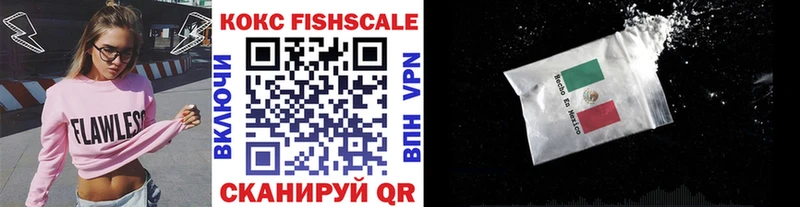KRAKEN как войти  Иннополис  нарко площадка как зайти  КОКАИН VHQ 
