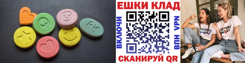 Ecstasy Cube  Иннополис 