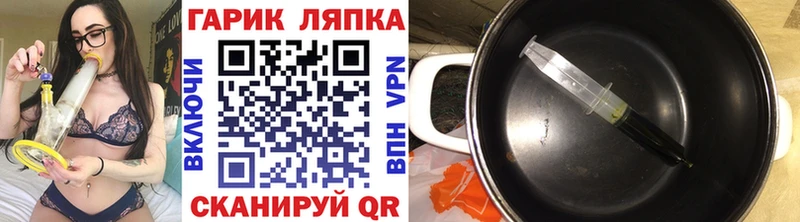 ГАШ индика сатива Иннополис