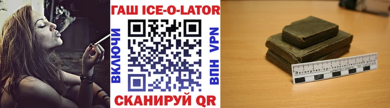 купить наркотики сайты  Иннополис  Гашиш Изолятор 