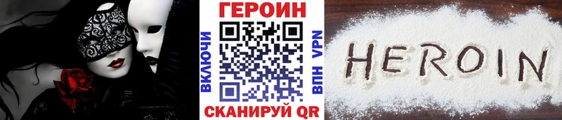 дарк нет формула  Иннополис  ГЕРОИН хмурый  где купить  
