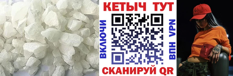 Кетамин ketamine  закладки  Иннополис 