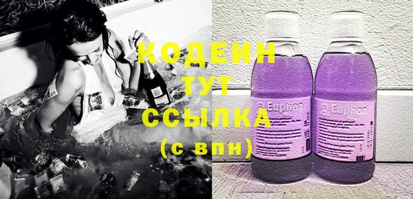 PSILOCYBIN Абинск