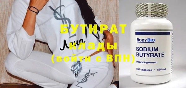 метадон Абдулино