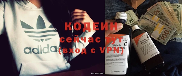PSILOCYBIN Абинск