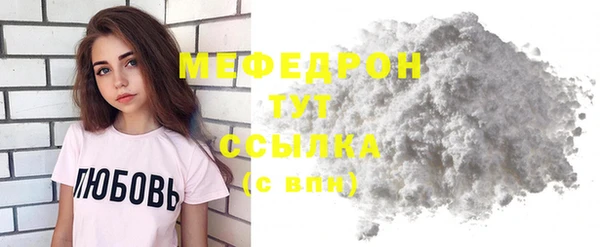 PSILOCYBIN Абаза