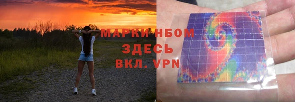 амфетамин Алексин