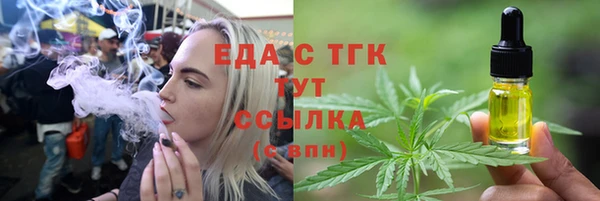 амфетамин Алексин