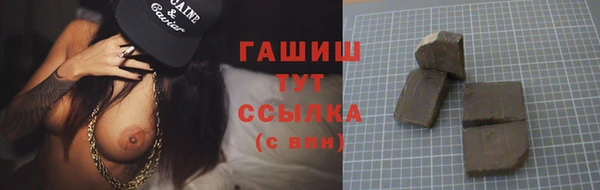 метадон Абдулино