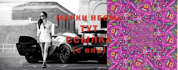 амфетамин Алексин