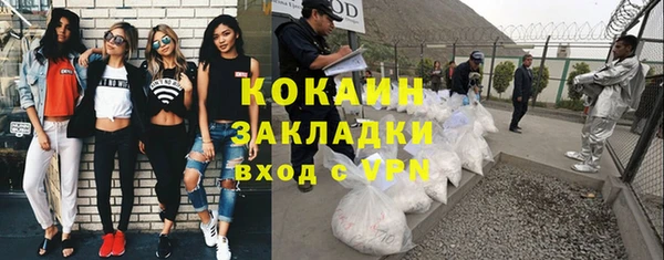 метадон Абдулино