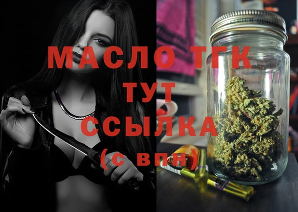 PSILOCYBIN Абаза