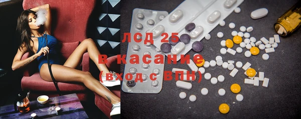 PSILOCYBIN Абаза