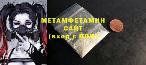 метадон Абдулино