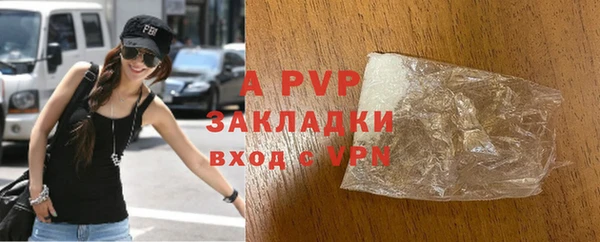 метадон Абдулино