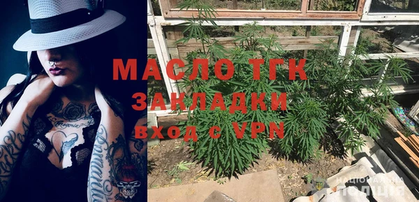 метадон Абдулино