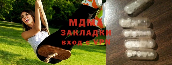 метадон Абдулино