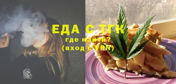 PSILOCYBIN Абаза