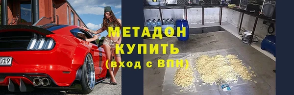 PSILOCYBIN Абаза