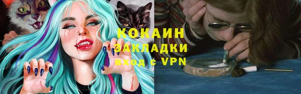 PSILOCYBIN Абинск