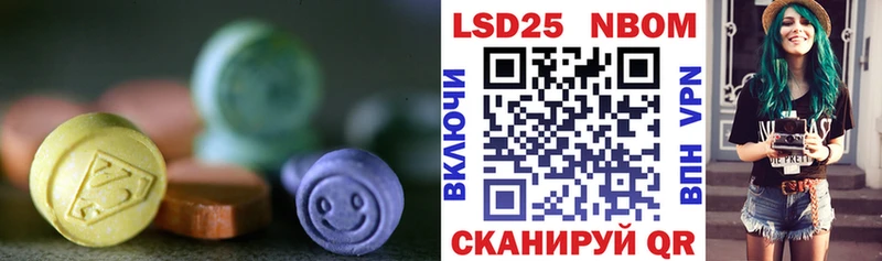 блэк спрут   Иннополис  Лсд 25 экстази кислота 