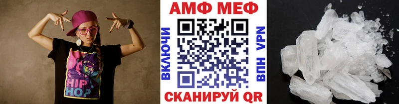 наркотики  Иннополис  Метамфетамин Декстрометамфетамин 99.9% 
