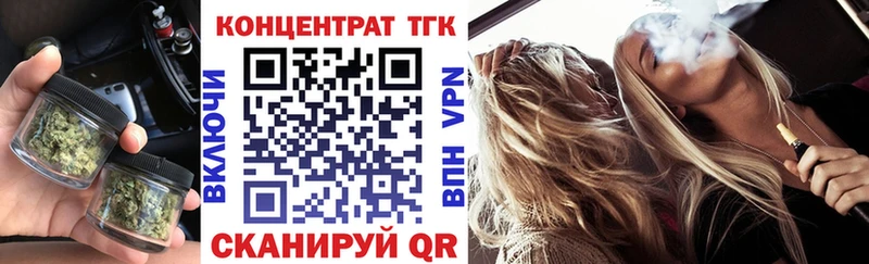 купить  сайты  Иннополис  ТГК вейп 