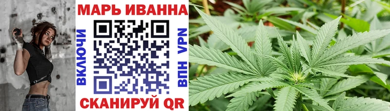 наркошоп Иннополис Каннабис THC 21%